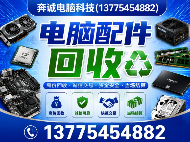 青浦区工业电气设备回收展示图
